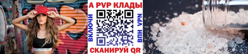 Каннабис Правдинск