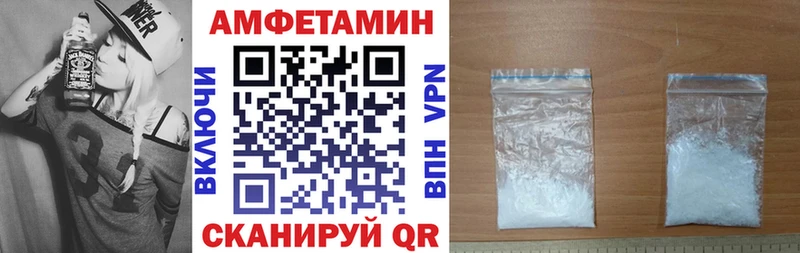 купить наркотик  Правдинск  АМФЕТАМИН 98% 