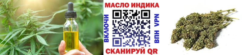 Cannafood марихуана Правдинск