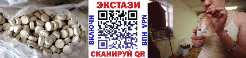 купить наркотики цена  Правдинск  Ecstasy Punisher 