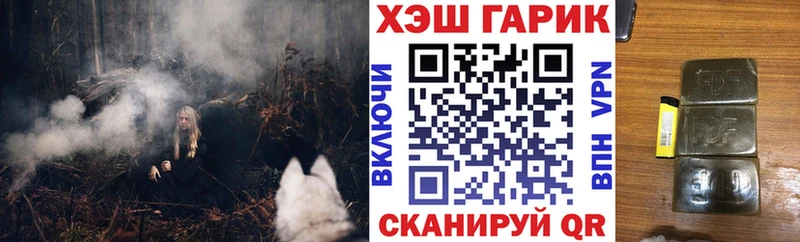 ГАШИШ хэш Правдинск