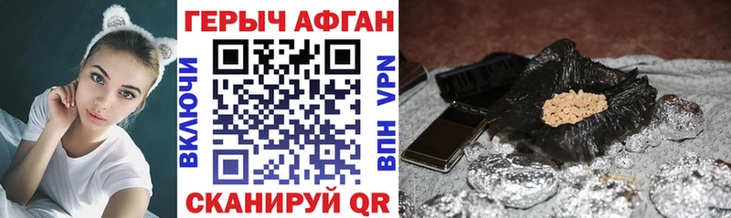 ГЕРОИН гречка  Правдинск 