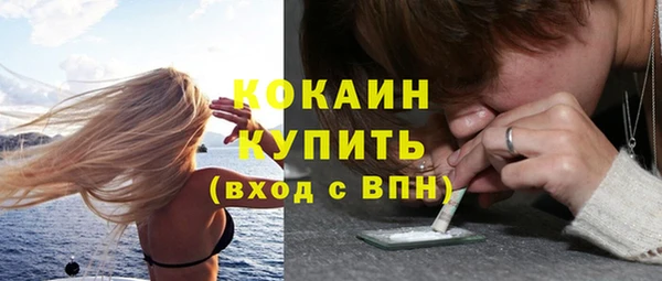 эйфоретик Нефтекумск