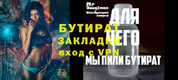 экстази Наволоки