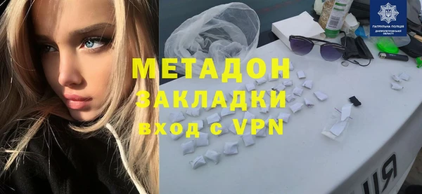 каннабис Белая Калитва