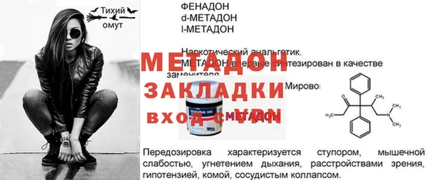 Альфа ПВП Навашино