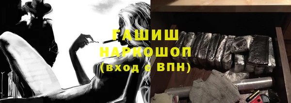 герыч Нефтегорск