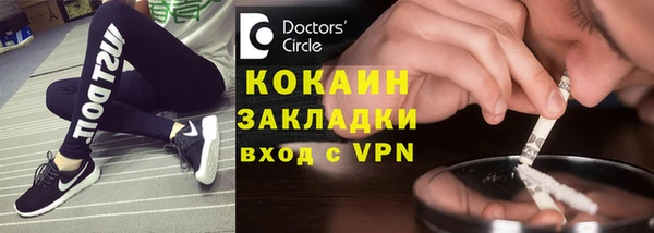 экстази Наволоки