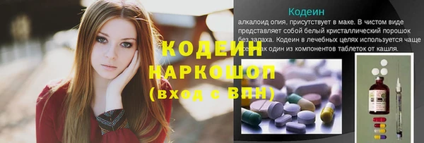 экстази Наволоки