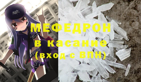 MESCALINE Заволжье