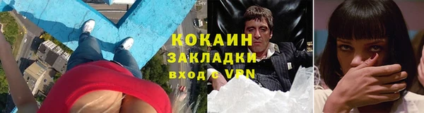 экстази Наволоки