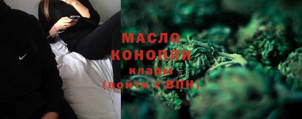 мяу мяу мука Надым