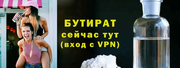 экстази Наволоки