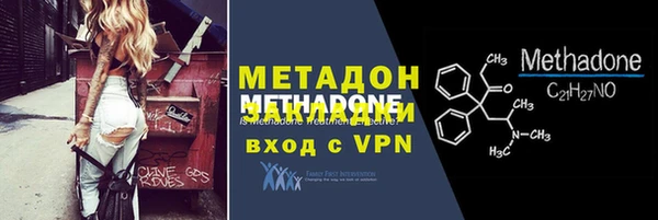 Альфа ПВП Навашино