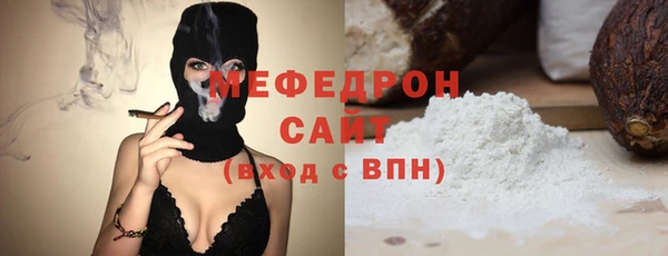 герыч Нефтегорск