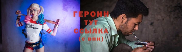 мдма Нея