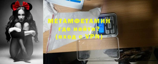 MDMA Заволжск