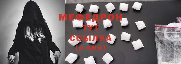 MDMA Заволжск