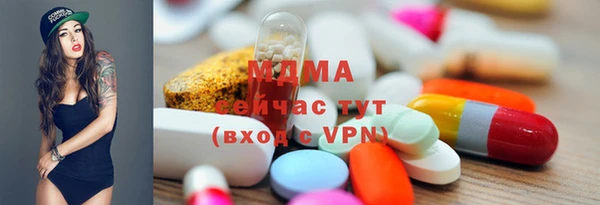 экстази Наволоки