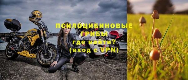 экстази Наволоки