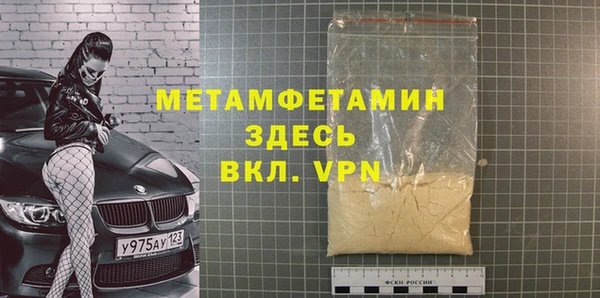 мдма Заволжье