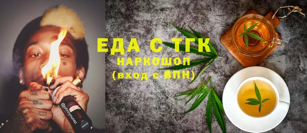 дурь Бежецк