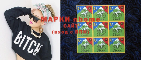 экстази Наволоки