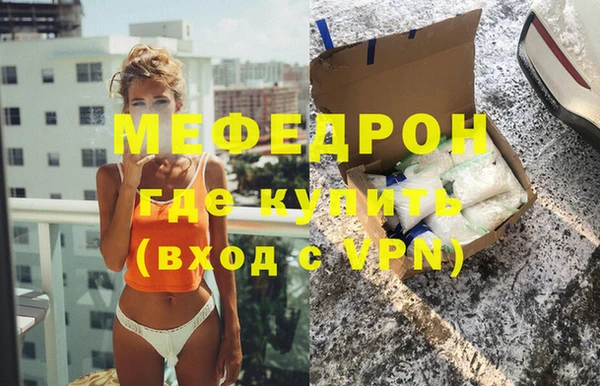 мяу мяу мука Надым