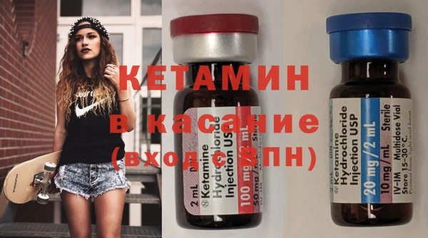 спайс Заводоуковск
