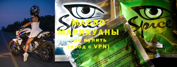 мяу мяу мука Надым