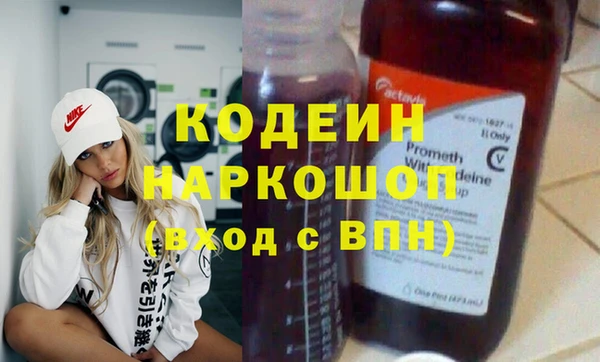 Альфа ПВП Навашино