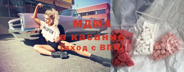 Альфа ПВП Навашино