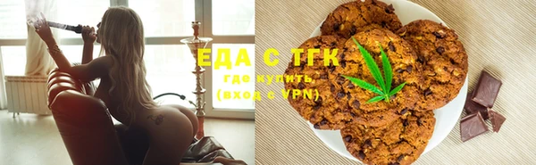 мяу мяу мука Надым