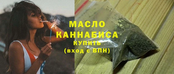 мяу мяу мука Надым