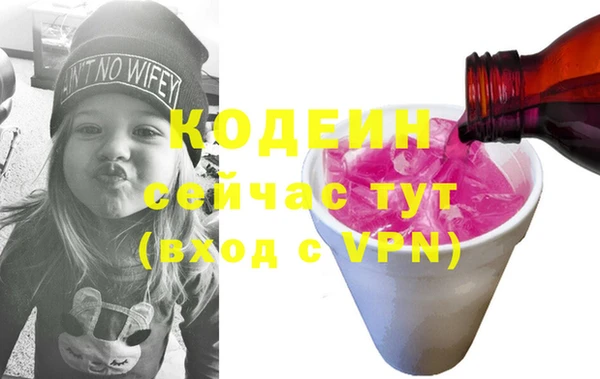 экстази Наволоки