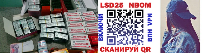 ЛСД экстази кислота  купить закладку  кракен tor  Правдинск 