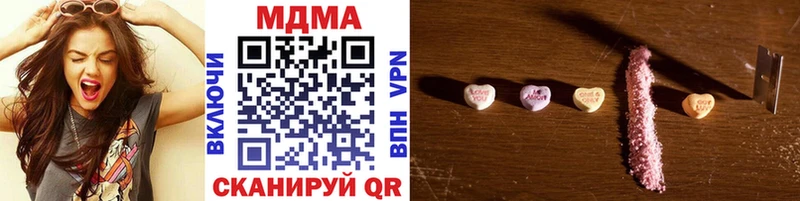 OMG tor что такое Правдинск MDMA VHQ