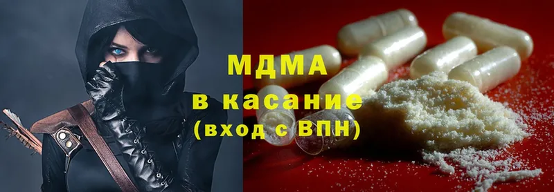 MDMA кристаллы  shop какой сайт  Правдинск 