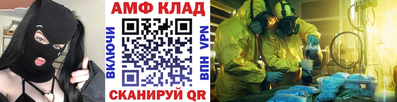 МЕТАМФЕТАМИН витя  маркетплейс какой сайт  Правдинск 