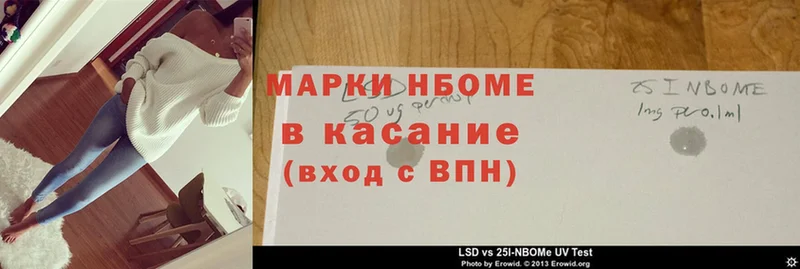 кракен ссылки  Правдинск  даркнет клад  продажа наркотиков  Наркотические марки 1,5мг 