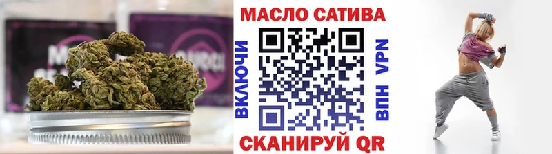 ТГК вейп  закладки  Правдинск 