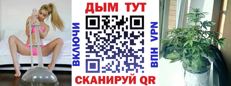 кракен ССЫЛКА  как найти закладки  Правдинск  Бошки Шишки сатива 